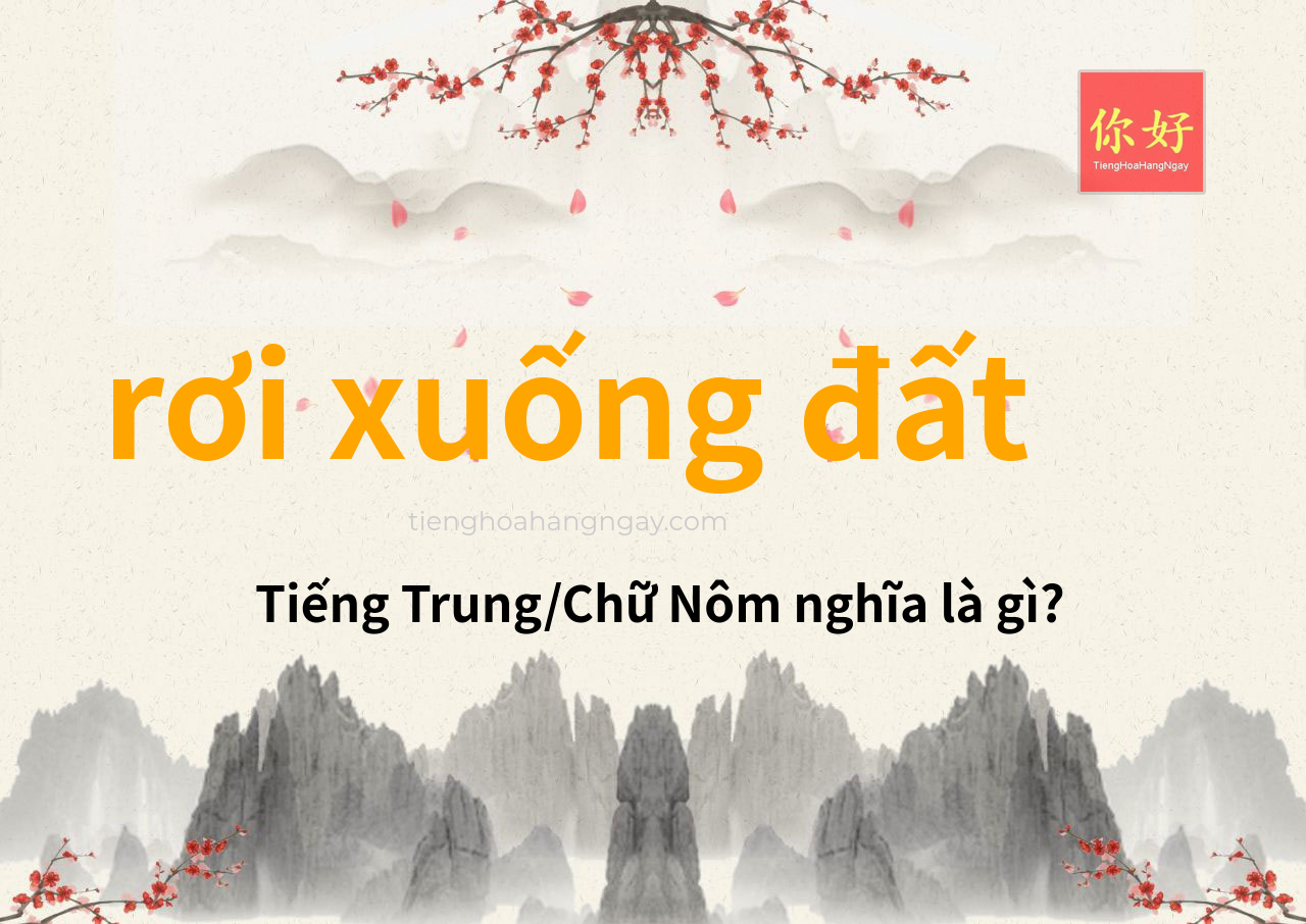 rơi xuống đất tiếng Trung là gì?